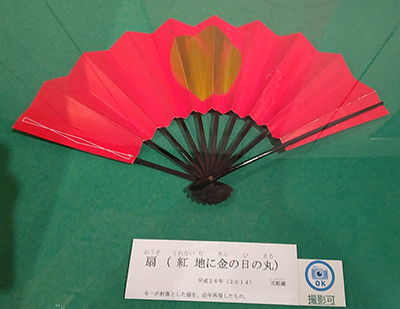 yoichi